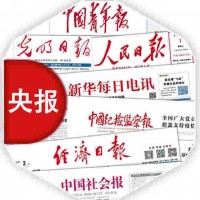 河南dm单印刷新闻纸印刷排版报纸印刷-河南报纸印刷厂