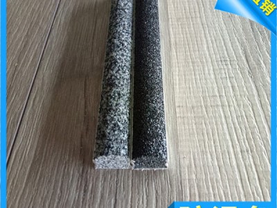 铝合金金刚砂防滑条材料批发商图1