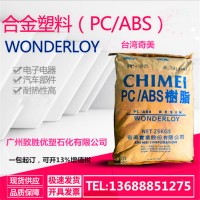 台湾奇美PC/ABS  通用級PC-345 高流动