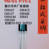 OH137霍尔传感器电路