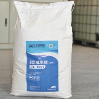武汉水泥砂浆减水剂 华轩高新PC-1007粉体聚羧酸减水剂