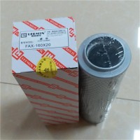 厂家供应 FAX(NX）-100x10黎明液压滤芯