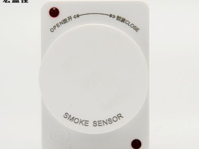 3C认证开关量感烟 机柜用联网感烟探测器