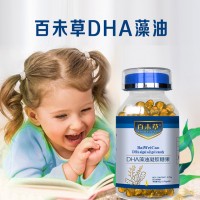亚麻酸DHA藻油凝胶糖果OEM贴牌代加工厂家山东宇康莱生物