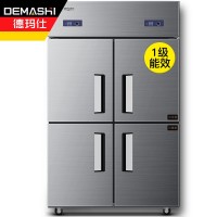 德玛仕 商用四门冰柜双温立式不锈钢BG-900T-2W