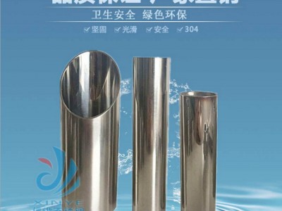 DN20 不锈钢水管304不锈钢水管卡压式薄璧不锈钢水管