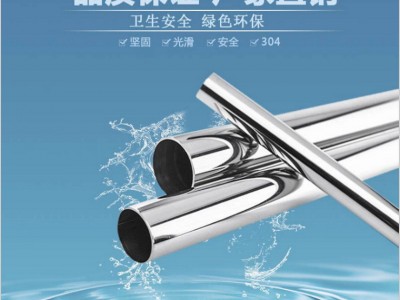 DN25 不锈钢水管304不锈钢水管卡压式薄璧不锈钢水管