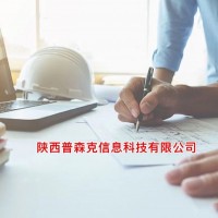 2021年陕西省工程师职称评审流程如下