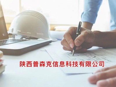 来看2021陕西省工程师职称评审流程和专业