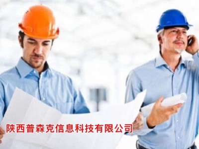 2021年度陕西省专业技术人员职称评审各等级的要求