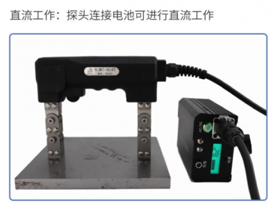 电池交流磁轭探伤仪 便携式交流磁粉探伤机