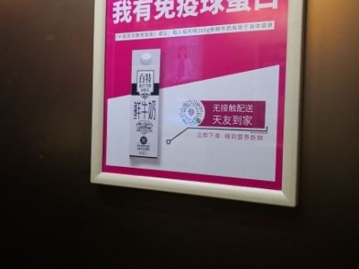 成都社区电梯框架广告发布