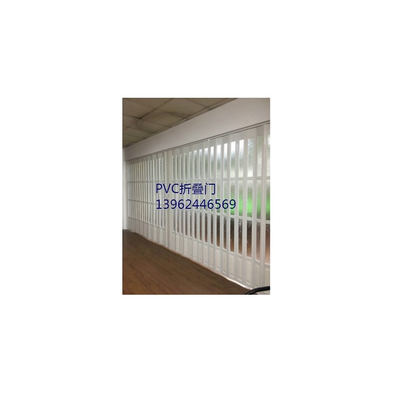供应PVC折叠门、折叠式门帘、活动型门帘