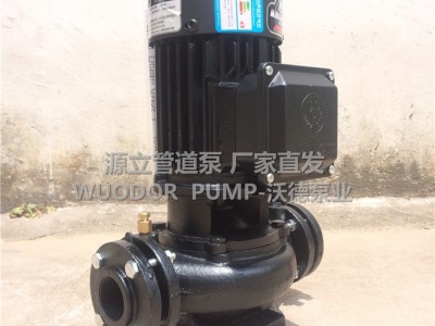 GD(2)32-20管道泵 源立1HP冷冻水泵