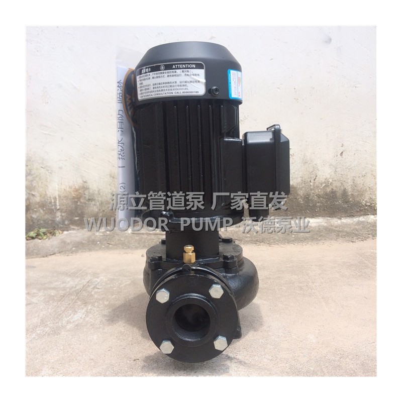 GD(2)32-30管道泵 源立冷冻水泵