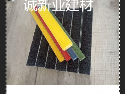 景洪市  诚新亚20厚金刚砂防滑条嵌入式防滑条图3