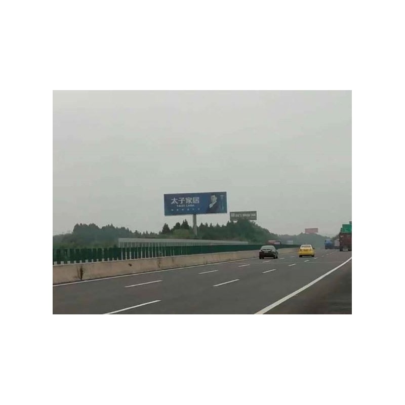 四川成渝高速公路户外广告发布