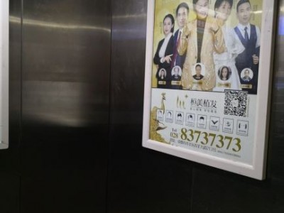 四川成都小区电梯广告画框媒体发布