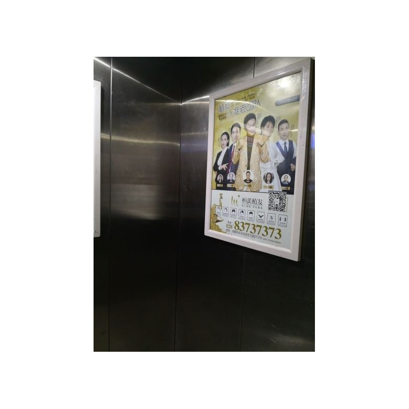 四川成都小区电梯广告画框媒体发布