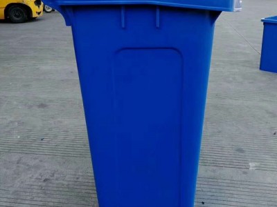 太原塑料垃圾桶 240升挂车垃圾桶 大号垃圾桶