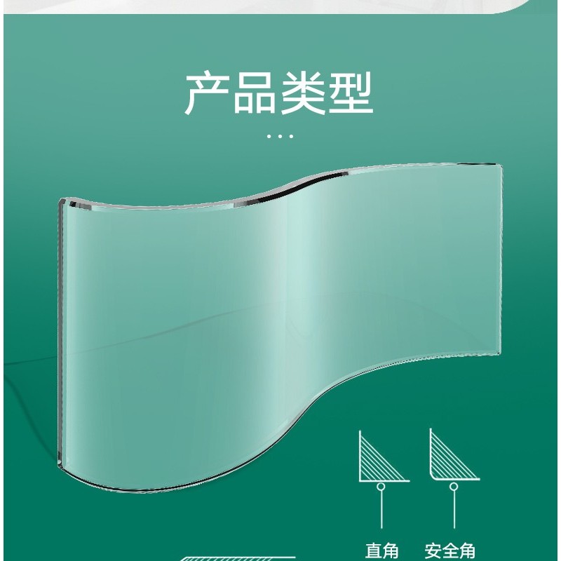 S弯瓦片弧形玻璃异形钢化玻璃