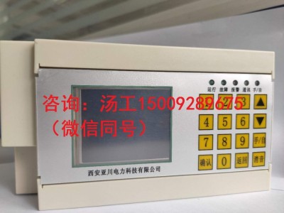 ECS-7000MU電梯節能控制器應用于建筑設備系統