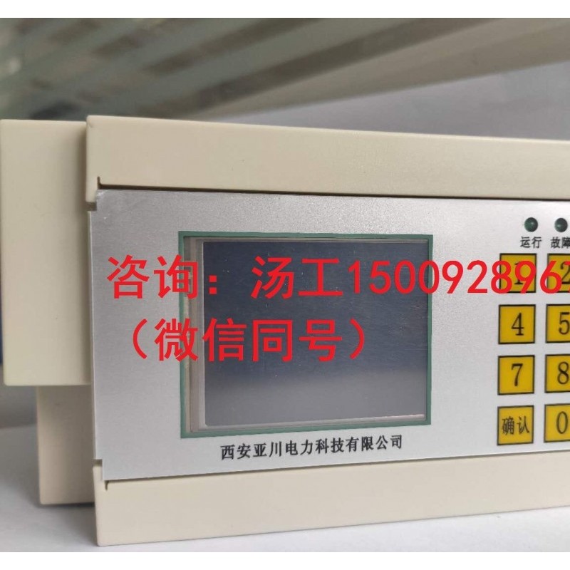 贵州ECS-7000MB水泵节能控制器