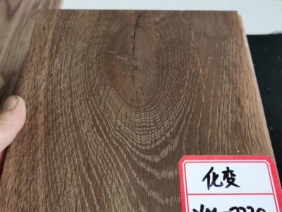 优木宝-橡木地板化变处理剂图2