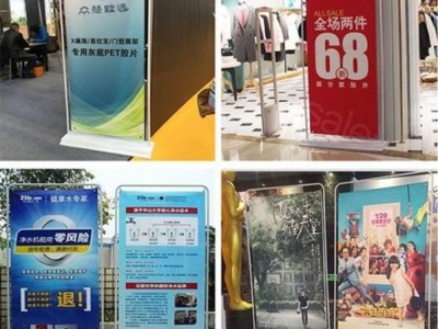 西安曲江路kt板,喷绘桁架,背景板,海报架,车贴背胶,水晶字图1