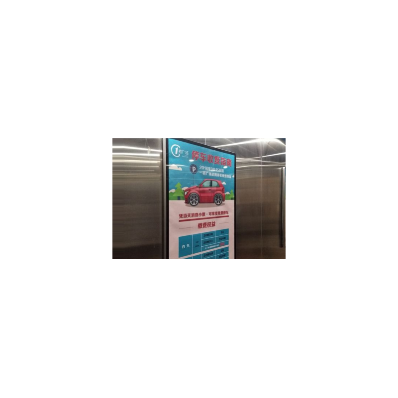 重庆主城电梯广告优势公交广告户外广告门禁广告