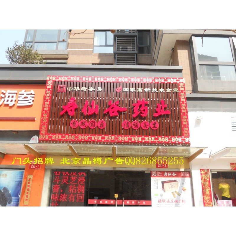 北京广告牌制作安装厂家