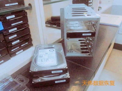 天津RAID数据恢复价格-硬盘数据恢复-天津硬盘维修图1