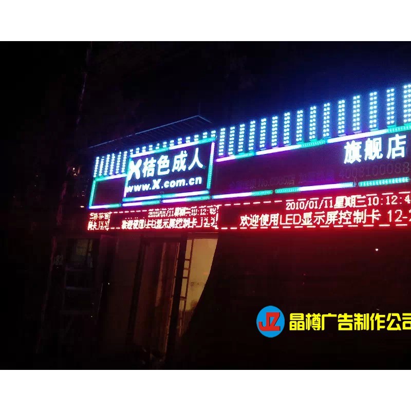 北京设计门头广告牌