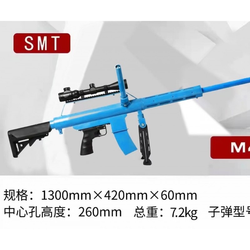 供应SMT-001全新特惠气炮枪游乐设备工厂直销