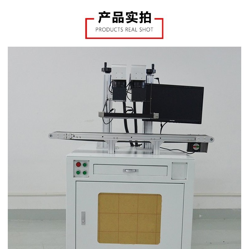 维品双头视觉激光打标机定制多头镭雕机工厂CFSD-30