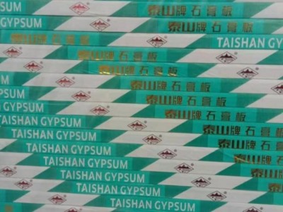 吴中区莫干山阻燃板批发图1