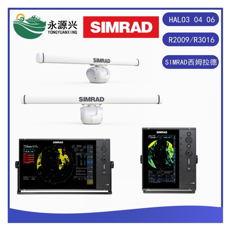 SIMRAD西姆拉德HALO3 HALO4船舶雷达天线
