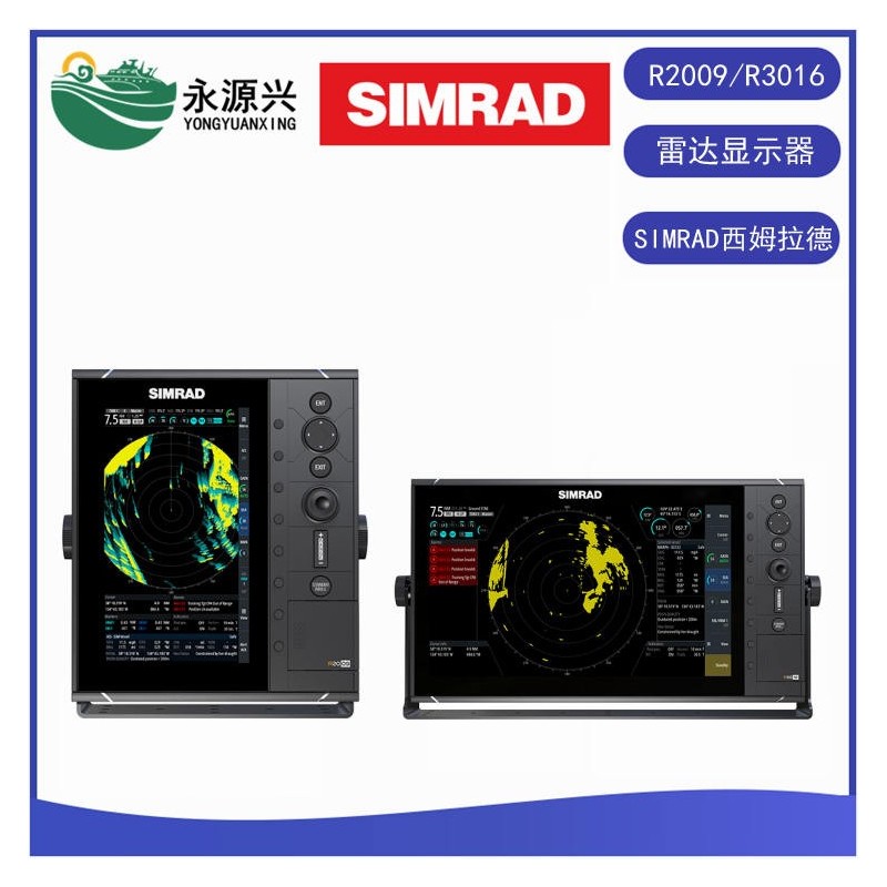 SIMRAD西姆拉德R2009 R3016船用雷达显示器