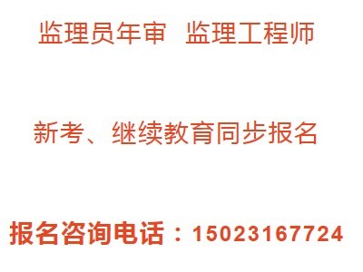 重庆市陈家坪建委材料员报考条件考核方式