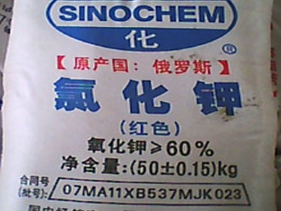 广西氯化钾 红 白钾 高纯度