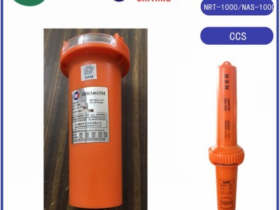 新阳升NRT-1000 NAS-1000搜救应答器电池CCS图1
