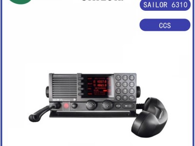 水手SAILOR 6310船用MF/HF中高频电台CCS证书图1
