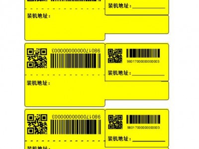 广州耗材标签贝迪电信刀型标签