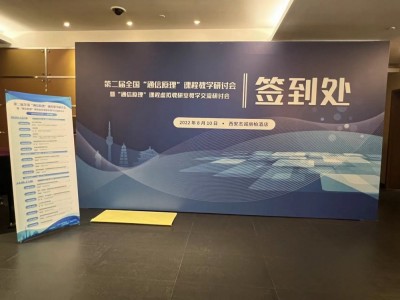 西安桁架搭建,背景板喷绘签到板签名墙安装制作,桁架搭建背景板图1