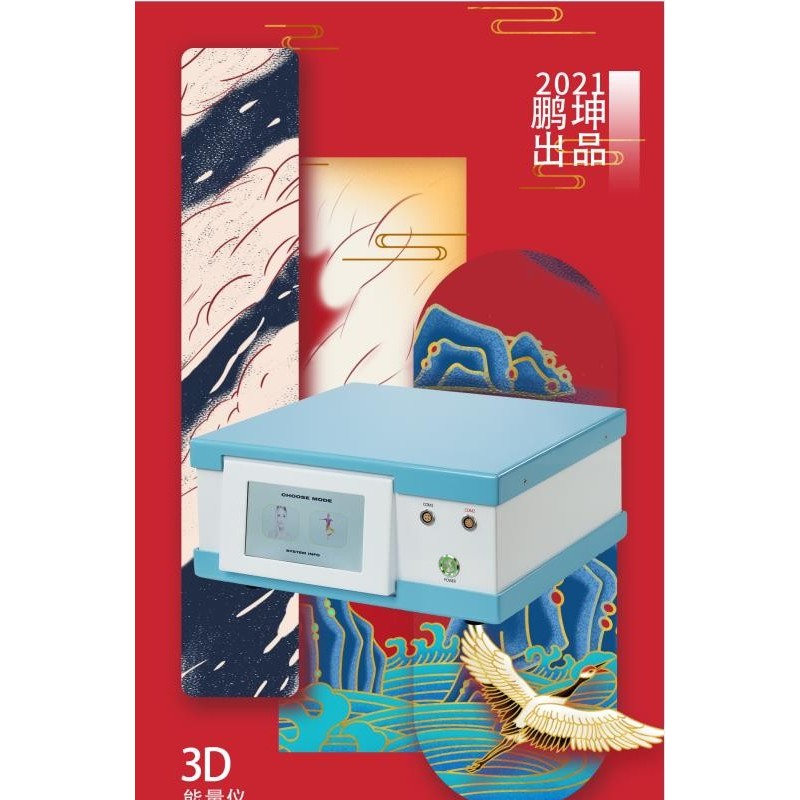 上海3D能量仪权威认证优势分析