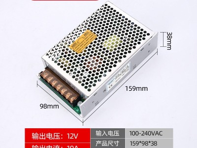 MS系列120W-12V/24V分切机电源 12V10A图1