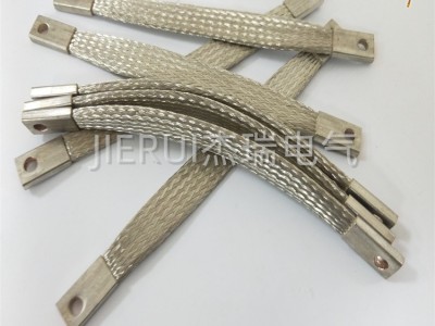 杰瑞定制铜编织线软连接10A-5000A编织铜线软连接