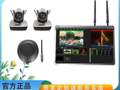便携式高清无线便携平板录播系统设备视频录制直播导播一体机套装图1