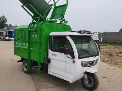 菏泽厂家卖电动垃圾车电动三轮垃圾清运车价格多少钱台