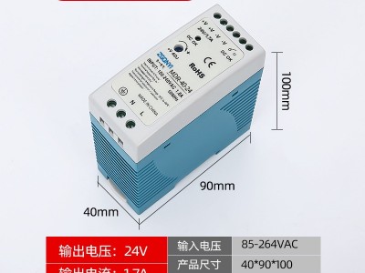 MDR-40W/60W 導軌式電源 12V/24V開關電源